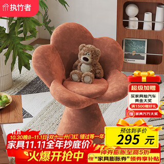 Bamboo makeup stool bedroom dressing stool modern simple small apartment italian light luxury high-end manicure dressing table chair flower dressing chair caramel color