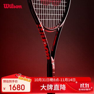 Wilson wilson 2025 all-carbon one-piece professional tennis racket clash team 103 v3.0 small black racket