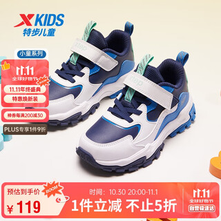 Xtep children's shoes boys' leather strap casual shoes dark blue/new white/prussian blue size 31