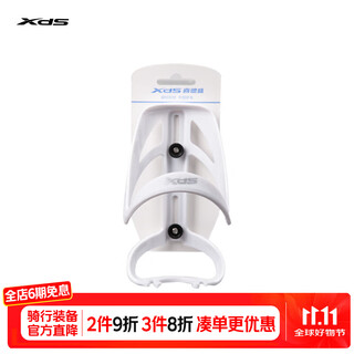 Xide sheng bicycle ultralight water bottle rack f-368 gradient mountain bike road bike water cup rack environmentally friendly cycling equipment accessories all white