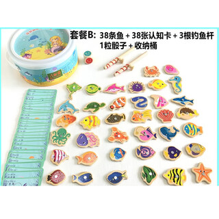 234-year-old children's wooden magnetic fishing toys for infants and young children, marine animal cognitive cards, game gifts, value package b