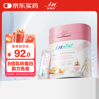 Med's cat 0 lactose sheep milk powder 200g pet kitten goat milk powder 99.5% goat milk source 8 times lactoferrin