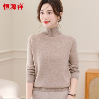 Hengyuanxiang autumn and winter women's minimalist half turtleneck 100% wool sweater