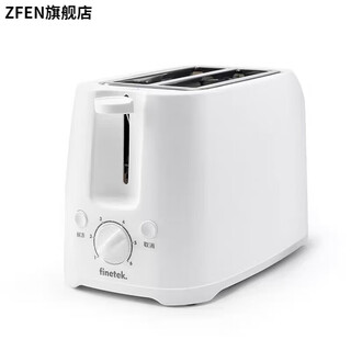 Smvp japan imported quality toaster household small fully automatic breakfast toaster toaster glossy white