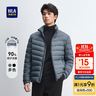 Hla hailan house-chaqueta de plumón cómoda para hombre, chaqueta corta y sencilla con cuello levantado, primavera y otoño