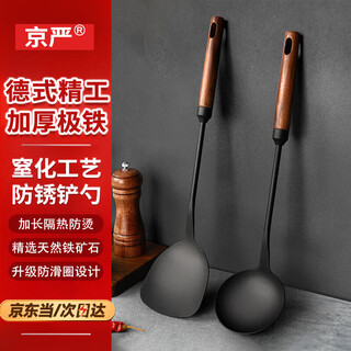 Jingyan extremely iron spatula household wooden handle cooking spatula thickened uncoated shovel spoon iron pot special high temperature resistant kitchen utensil set nitrided to prevent rust thickened extremely iron frying spatula single piece uncoated anti-slip and anti-scalding