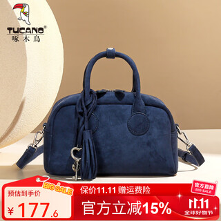 Woodpecker (tucano) bag women's bag 2025 bowling small handbag fashionable and versatile autumn and winter tassel shoulder crossbody bag gift for women dark blue