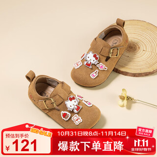 Hello Kitty童鞋女童皮鞋女孩勃肯鞋儿童舒适休闲复古公主单鞋6836棕色31