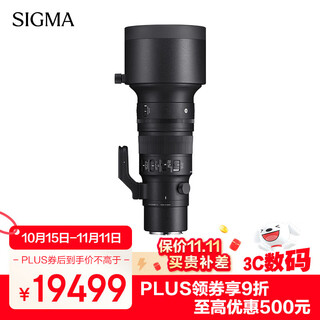 Sigma 500mm f5.6 dg dn os sports full-frame super telephoto fixed focus lens for bird shooting and lotus shooting (sony mount)
