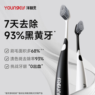 Yang elf powerful stain removal toothbrush, high-end yellow hard bristles, adult wide head, high-end men's special removal of tobacco stains and tartar, double pack