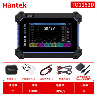Hantek digital flat-panel oscilloscope to1112dhantek1254d full touch portable 4-channel 250m signal source to1152d (multimeter + signal source) (national standard)