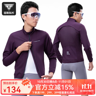 Captain tas professional cycling windbreaker road bike sun protection jacket comfortable and breathable cycling top outdoor sports cycling clothing neon purple (same style for men and women | choose one size smaller for women) xl