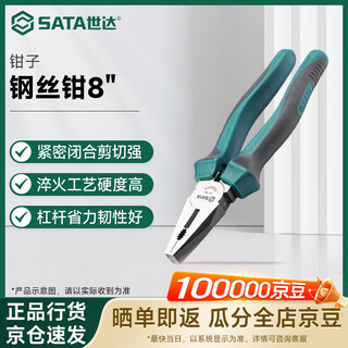 Sata wire cutter 8 8 inches 70303a