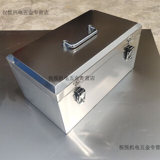 Kaosen 304 stainless steel hardware tool box, industrial-grade portable custom-made storage box, auto repair, home storage, 201 material, 35*20*18, no compartments