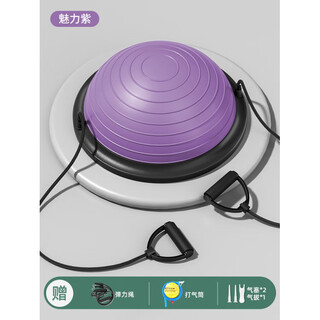 Zailu wave speed ball semicircular balance yoga ball fitness hemisphere pilates bobi ball persian bosu speed wave training equipment same style in yoga studio | 58cm thread flagship/thickened explosion-proof/free tension rope-jinzi