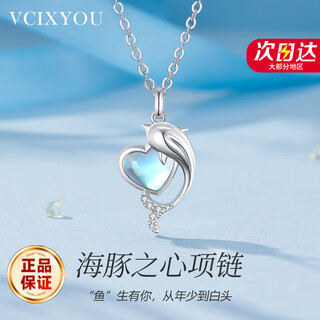 Vcixyoupt950 platinum necklace female dolphin platinum pendant confession of heart anniversary birthday gift for girlfriend dolphin heart platinum necklace