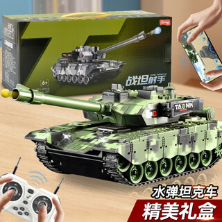 Yunya children's large remote control tank vehicle tracked electric off-road armored vehicle military toy boy birthday gift t90 camouflage silver launches water bomb + three controls children's day gift