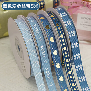 Craftsman ribbon ribbon blue love birthday gift tie ribbon flower decoration christmas thanksgiving