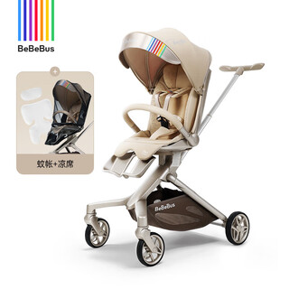 Bebebus baby walking artifact max is a lightweight foldable, sitable and lying-down high-view two-way baby stroller stroller, desert titanium + mosquito net mat (adjustable cushion)