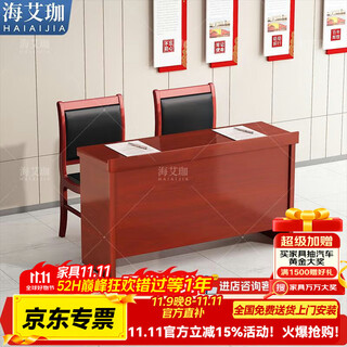 Haiaijia long table rectangular conference table desk training table and chair combination 1.2 meters without chair