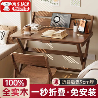 Xiqi solid wood folding desk student home small computer desk bedside study table no installation simple office desk solid wood single table walnut color no installation 100cm
