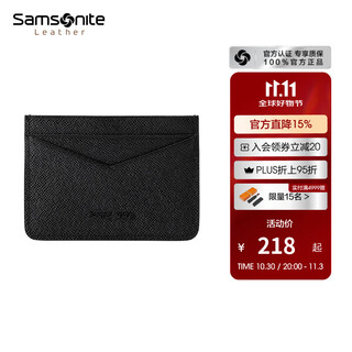 新秀丽（Samsonite）礼盒包装 男士卡包 牛皮革多卡位 商务零钱证件包 生日送礼 TK6 纯色款TK6*09012
