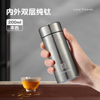 Sailotou pure titanium cup double-layer titanium men and women health water cup lightweight portable business gift box stew tea cup 200ml natural color without filter pure titanium inside and outside 99 points 79