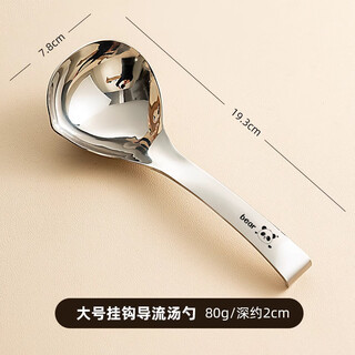 Manesen food 316 stainless steel soup spoon with large square head for serving soup, eating and drinking porridge soup spoon with deepened short handle spoon 316 diversion spoon - large size