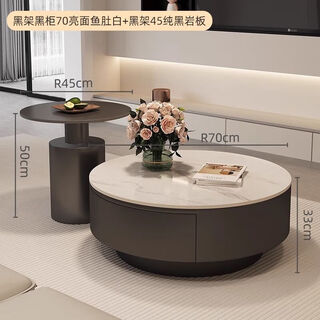 Huabisen italian high-end light luxury slate coffee table small apartment living room home minimalist round combination simple modern black cabinet white slate 70+45 black edge table