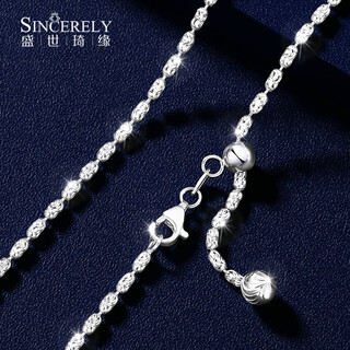 Shengshi qiyuan (shengshiqiyuan) pt950 platinum necklace women's plain chain platinum necklace clavicle chain diamond necklace can be pulled and adjusted in stock length 50cm 10.51 grams thick about 1.6mm
