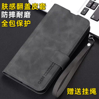 Jiangke is suitable for xiaomi 17 promax mobile phone case, all-inclusive clamshell leather case, new skin-feeling lambskin leather anti-fall protective cover, light luxury business high-end portable stand with card insertable xiaomi 17promax graphite gray all-inclusive clamshell leather case with lanyard