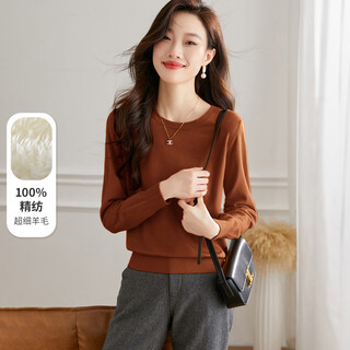 Shexi (srcr) 100% worsted ultra-fine wool sweater, simple commuting knitted top for women, bottoming autumn and winter round neck sweater
