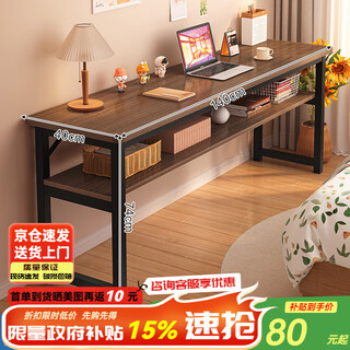 Xiule simple style double long table rectangular workbench bedroom wall narrow desk adult home study table double layer brushed black oak 140*40*74cm