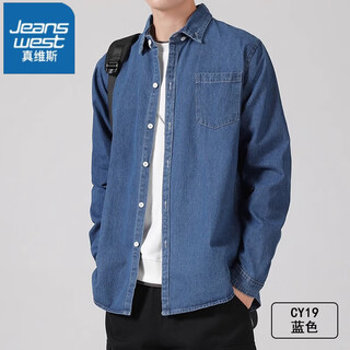 Jeanswest denim shirt men's spring and autumn comfortable casual button jacket trendy and versatile men's long-sleeved peak collar top cy19-dark blue m loose fit, it is recommended to take one size smaller