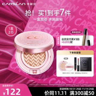Carslan snail cushion cc cream moisturizing covering brightening does not take off makeup card powder dry skin moisturizing with replacement core birthday gift for women snail cushion hydrating moisturizing #01 silk white