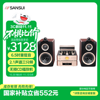 Sansui n1 amplifier hifi audio cd player combination set bluetooth speaker subwoofer desktop audio home theater audio multi-function music player set
