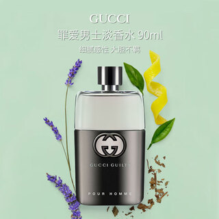 Gucci (gucci) guilty love men's eau de toilette 90ml oriental fragrance imported birthday gift for men to give to friends self-operated