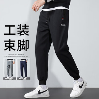 Jeep casual pants men's autumn and winter loose leg pants men's trendy and versatile sports men's pants black xl