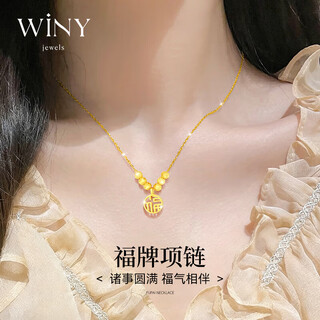 Only (winy) fu brand pendant sterling silver necklace women's birthday gift women's pendant for girlfriend and wife silver jewelry