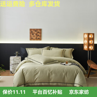 Mercury series light luxury simple spring and summer long-staple cotton satin silky four-piece set 100 pure cotton high-end bed quilt cover gequ-green 1.5m bed sheet style four-piece set