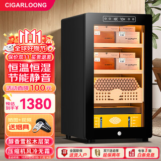 Cigarloong 36c cigar cabinet, precise constant temperature and humidity, fashionable curved household mini compressor air-cooled cabinet cigar cabinet, cedar wood shelf, alcohol and constant humidity cigar cabinet, elegant black box, naked maintenance, compressor refrigeration + cedar wood cigar basket