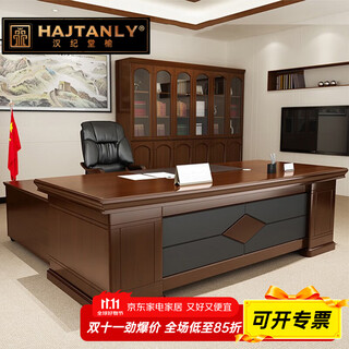 Hajtanly modern boss desk office desk and chair combination executive desk high-end president desk office furniture 1.8 meters single desk