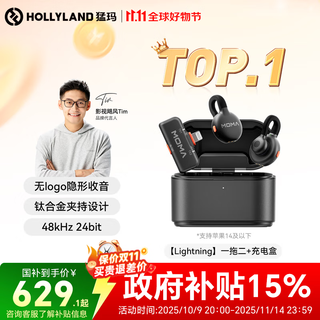 Lark m2 wireless lavalier microphone, live broadcast noise reduction, moma mammoth one-to-two mobile phone, computer, self-media interview and shooting radio microphone pickup, lightning version, one-to-two with charging compartment