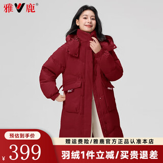 Yalu down jacket women's mid-length 2025 winter new fashion korean style loose hooded thickened warm women's jacket burgundy m (160)