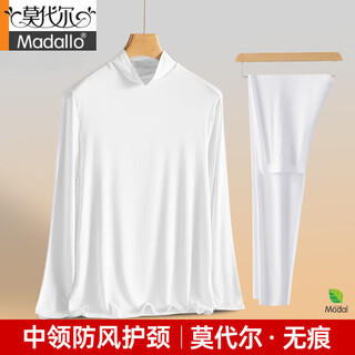 Modal 80-count half turtle collar men's autumn clothes and autumn pants set thin bottoming shirt slim-fitting with seamless thermal underwear men's 80-count half turtle collar men's suit-white xl 175