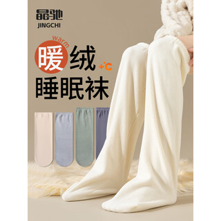 Leoezya sleeping socks over the knee socks winter foot warmers to keep warm and cold-proof leggings knee joints winter high socks for the elderly thermal sleep socks heat storage and cold resistance calf black 1 pair one size fits all (loose socks)