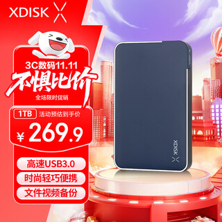 小盘(XDISK)1TB USB3.0移动硬盘X系列2.5英寸深蓝色 商务时尚 文件数据备份存储 高速便携 稳定耐用