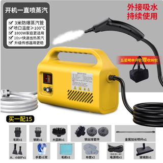 High temperature and high pressure steam cleaning machine for decontamination and disinfection, commercial household air conditioning, kitchen range hood cleaning machine, yellow, upgraded three-meter steam outlet pipe, large curved gun