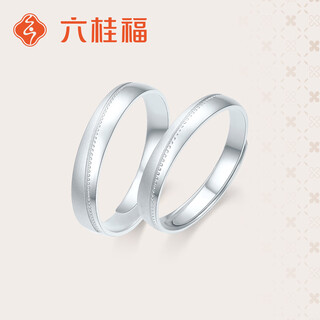 Liuguifu jewelry platinum ring aurora appointment pt950 platinum ring open pair pt0100128 men's ring 5.15g