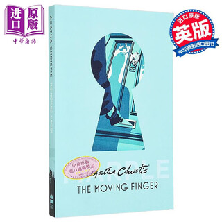 阿加莎系列 魔手 马普尔小姐 英文原版 Miss Marple The Moving Finger Agatha Christie